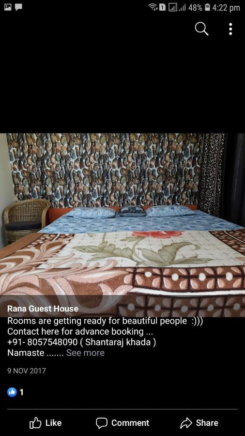 Narendra Nagar Rana Guest House المظهر الخارجي الصورة